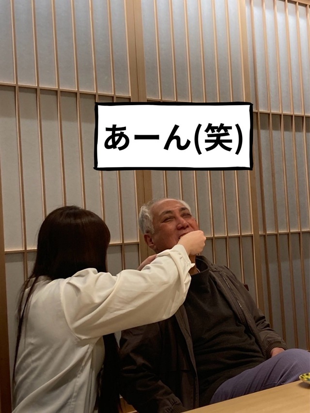 奈呉味b16