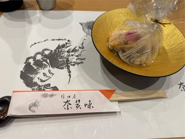 奈呉味b26