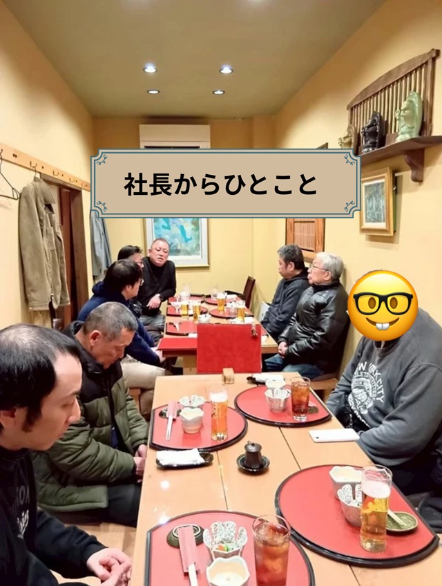 むね久16
