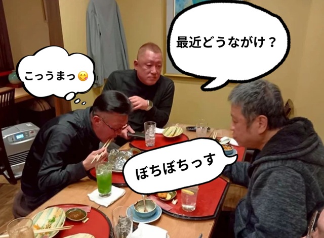 むね久19