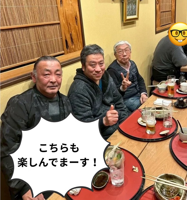 むね久20