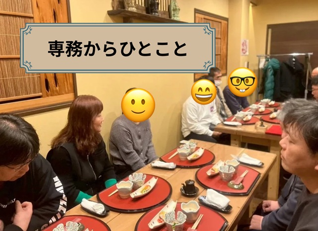 むね久23
