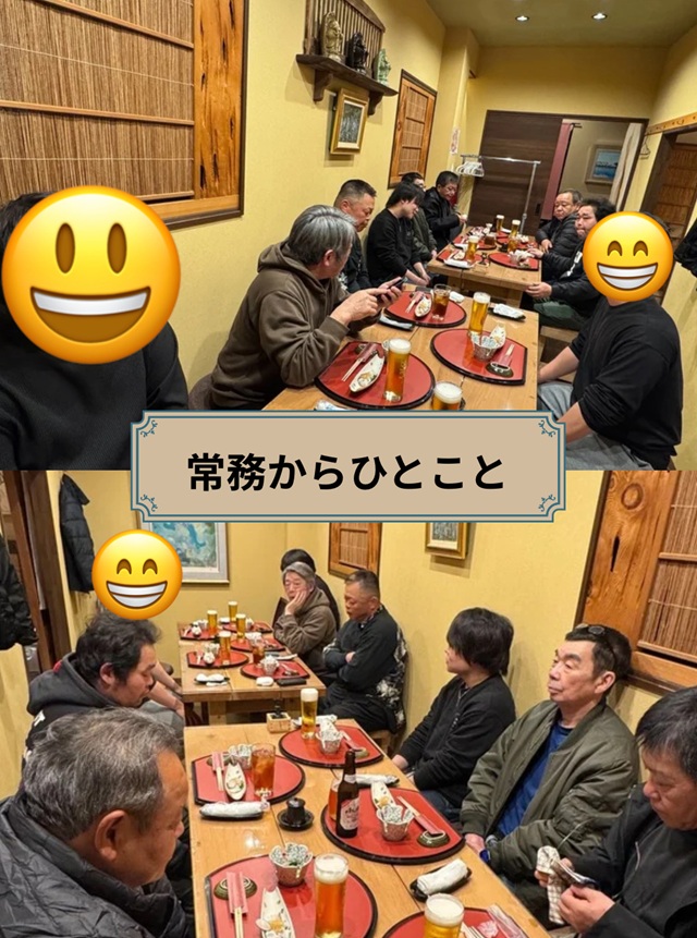 むね久30