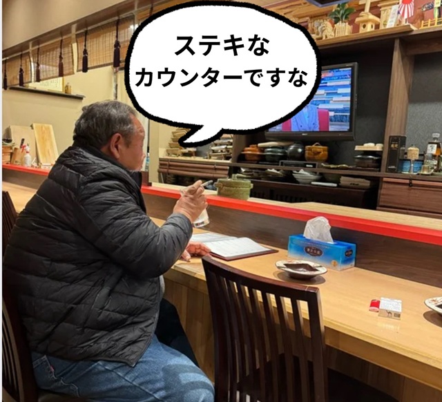 むね久32